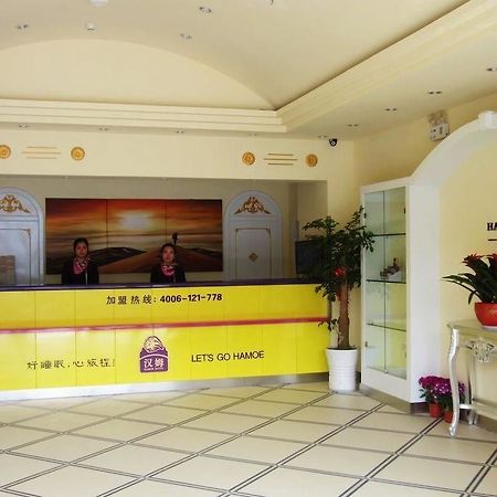 Hanmu Chain Hotel Nantong Haoxi Road Ngoại thất bức ảnh